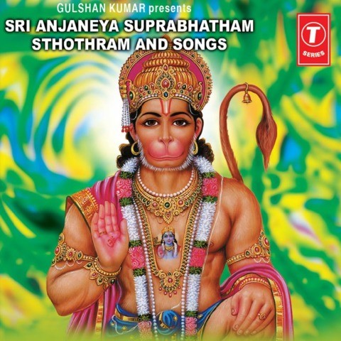 Sri Venkatachalapathy Tamil Mp3 Songs